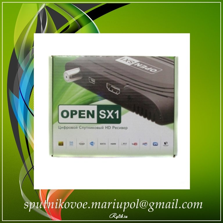 Спутниковый ресивер HD OPENBOX